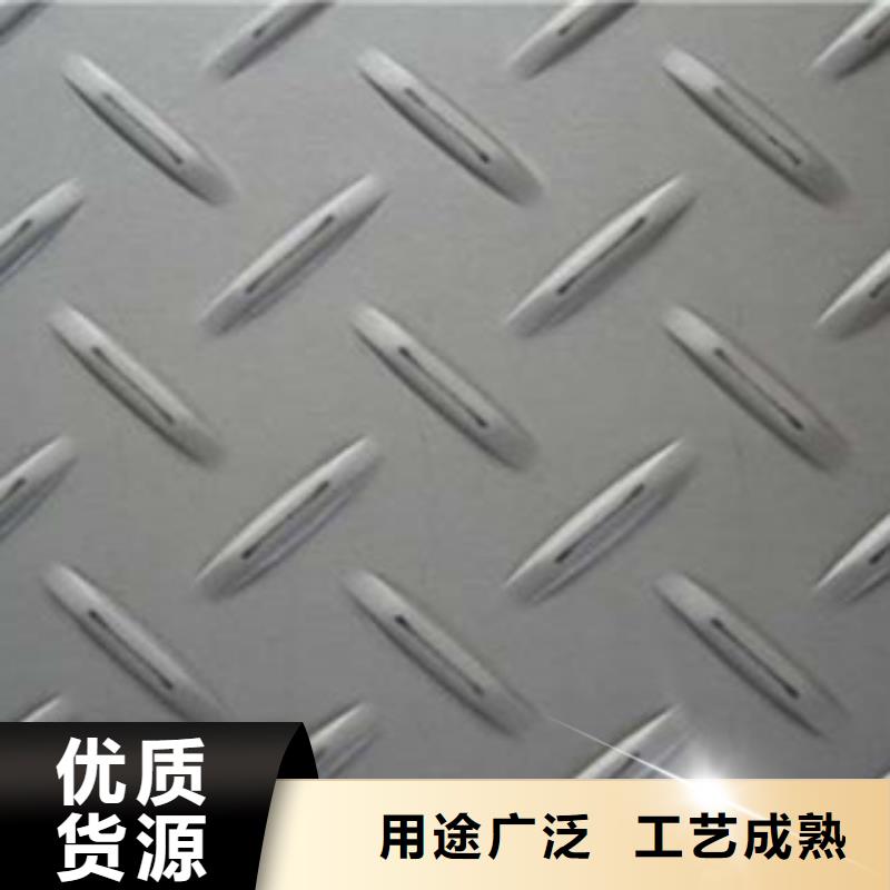 304不锈钢板信赖质量可靠