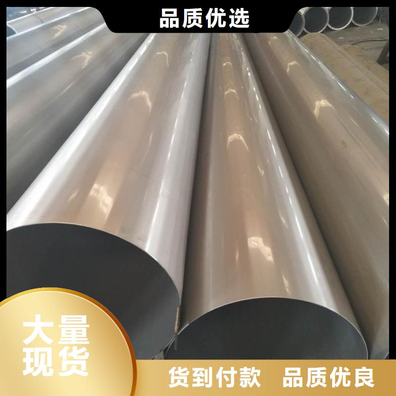 304不锈钢方管视频-西藏日喀则市博鑫轩304不锈钢方管可服务区域定日|仁布|那曲|昌都|林芝|拉萨|阿里|山南等