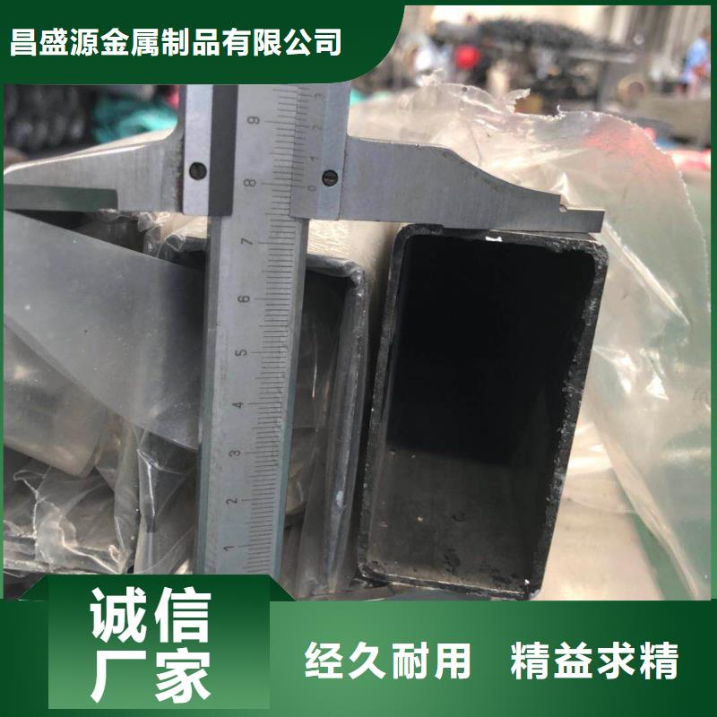不锈钢卫生管厂家现货选择大厂家省事省心