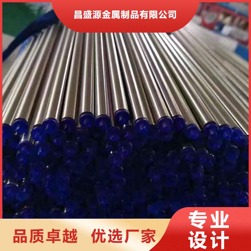 304不锈钢方管视频-西藏日喀则市博鑫轩304不锈钢方管可服务区域定日|仁布|那曲|昌都|林芝|拉萨|阿里|山南等