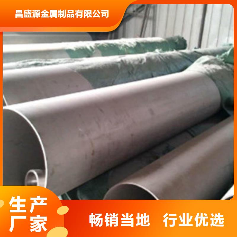 304不锈钢方管视频-唐山市304不锈钢方管-(本地)可服务区域迁安|遵化|承德|石家庄|张家口|秦皇岛|沧州|邢台