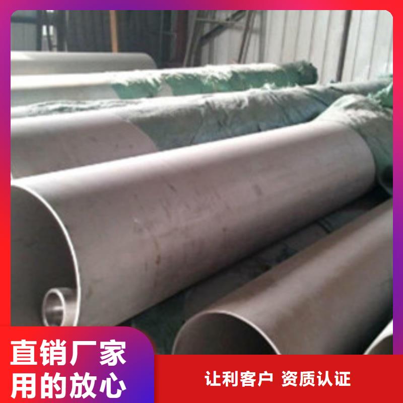 不锈钢换热管价格实惠匠心品质
