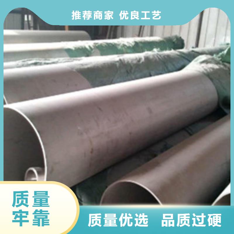 不锈钢焊管了解更多厂家售后完善