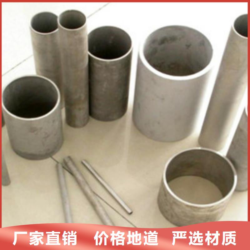 304不锈钢方管视频-西藏日喀则市博鑫轩304不锈钢方管可服务区域定日|仁布|那曲|昌都|林芝|拉萨|阿里|山南等
