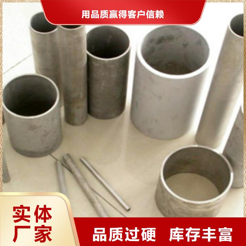 不锈钢焊管购买实力优品