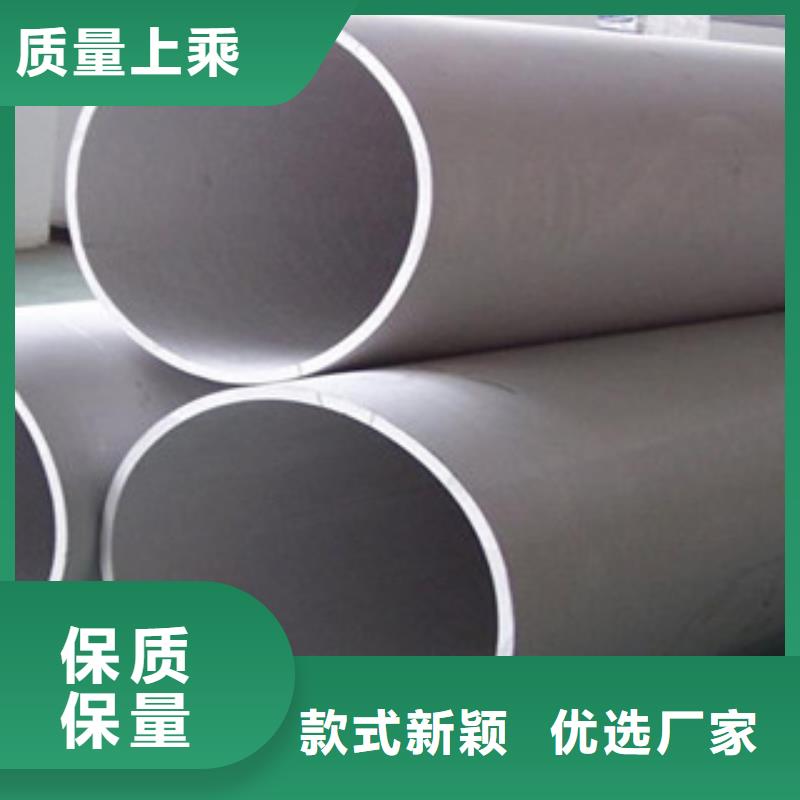 304不锈钢方管视频-西藏日喀则市博鑫轩304不锈钢方管可服务区域定日|仁布|那曲|昌都|林芝|拉萨|阿里|山南等