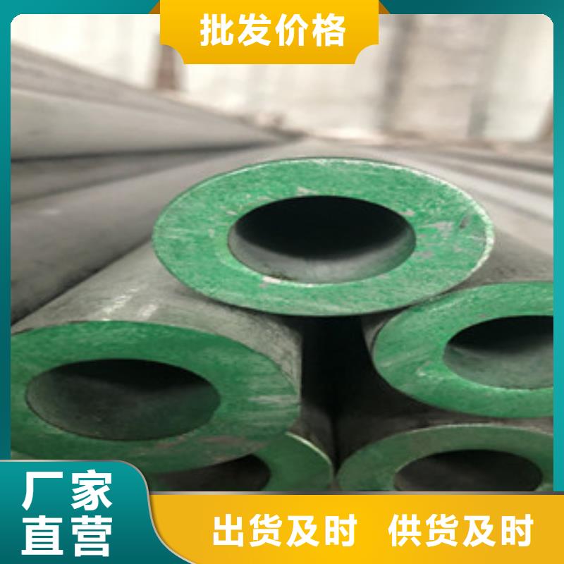 304不锈钢方管视频-西藏日喀则市博鑫轩304不锈钢方管可服务区域定日|仁布|那曲|昌都|林芝|拉萨|阿里|山南等