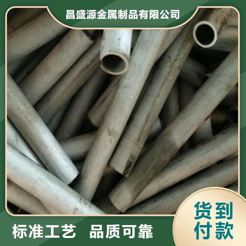 【 不锈钢管-304无缝不锈钢管高品质现货销售】本地品牌