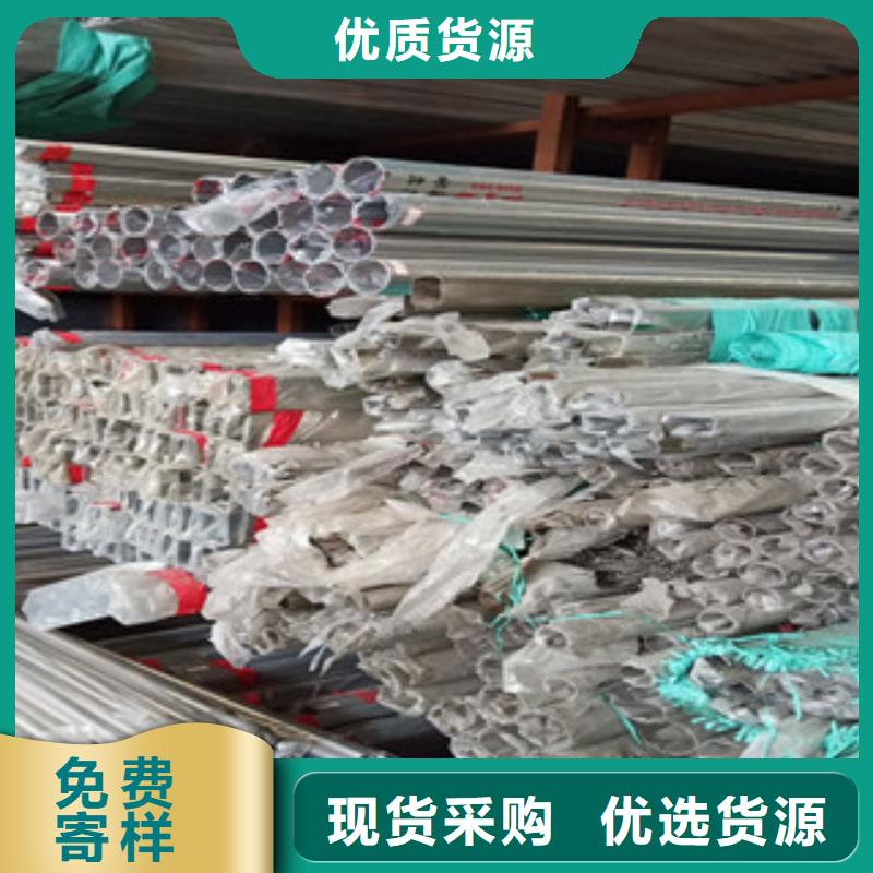 【 不锈钢管-304无缝不锈钢管高品质现货销售】本地品牌