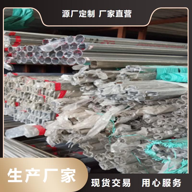 304不锈钢方管视频-唐山市304不锈钢方管-(本地)可服务区域迁安|遵化|承德|石家庄|张家口|秦皇岛|沧州|邢台