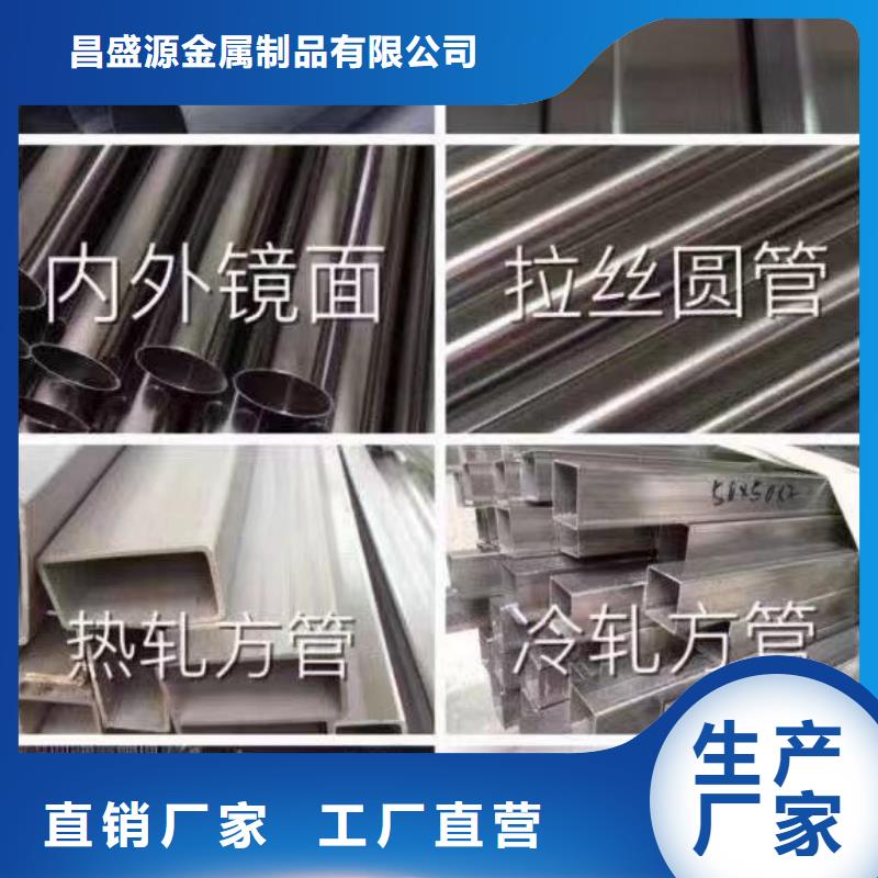 不锈钢装饰管销售厂家直销放心