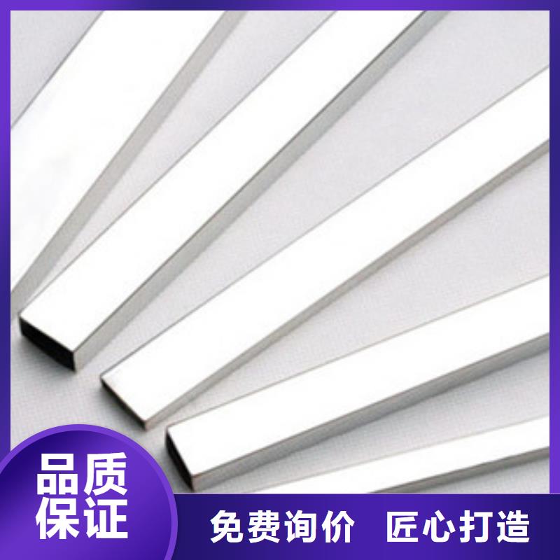【 不锈钢管-304无缝不锈钢管高品质现货销售】本地品牌