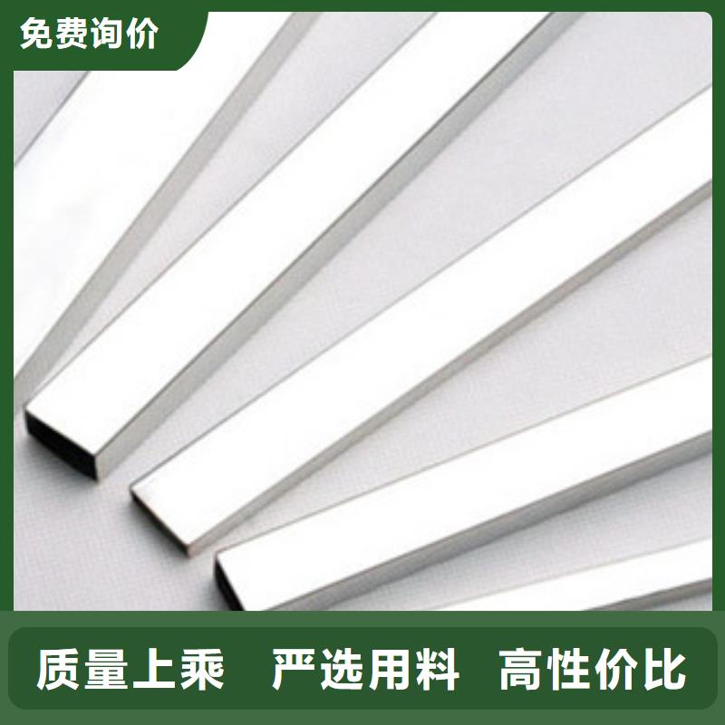 不锈钢管批发价批发货源