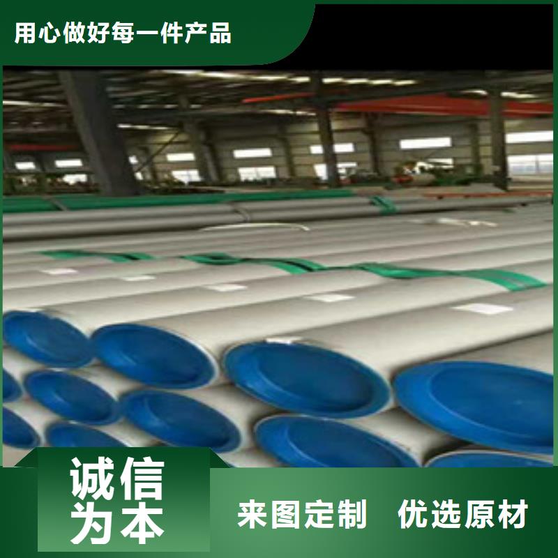 304不锈钢方管视频-西藏日喀则市博鑫轩304不锈钢方管可服务区域定日|仁布|那曲|昌都|林芝|拉萨|阿里|山南等
