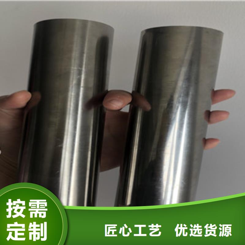 304不锈钢方管视频-唐山市304不锈钢方管-(本地)可服务区域迁安|遵化|承德|石家庄|张家口|秦皇岛|沧州|邢台