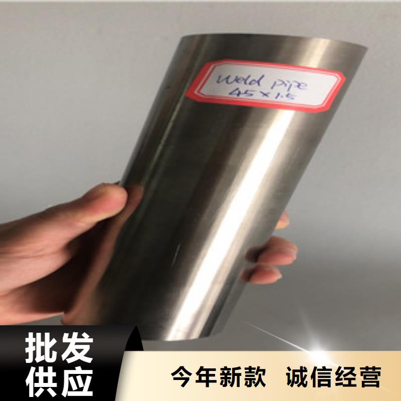 不锈钢管欢迎订购可定制有保障