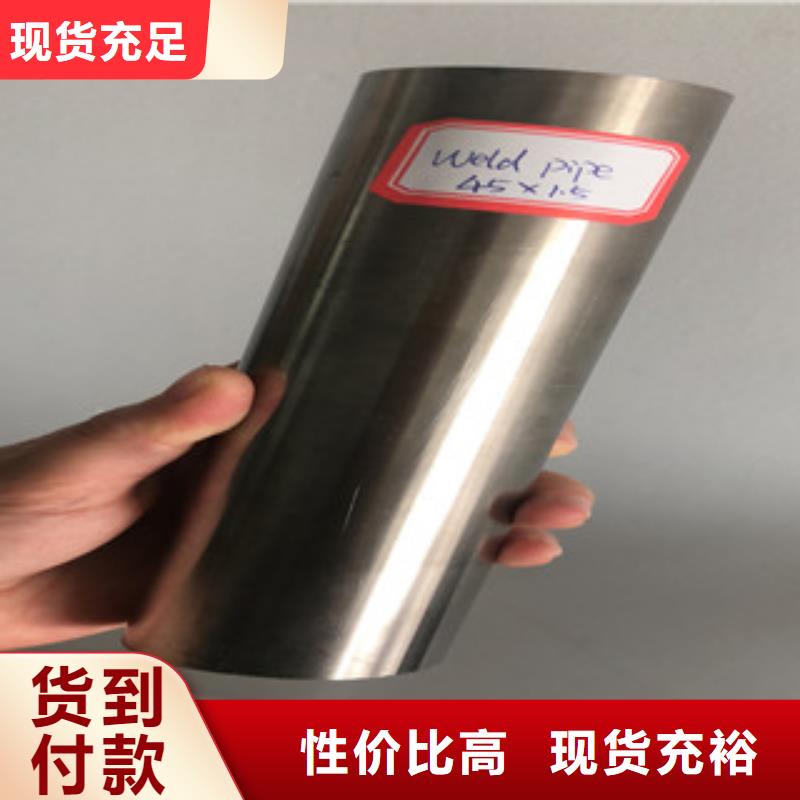 不锈钢卫生管种植基地好产品价格低