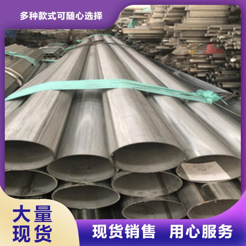 【 不锈钢管-304无缝不锈钢管高品质现货销售】本地品牌