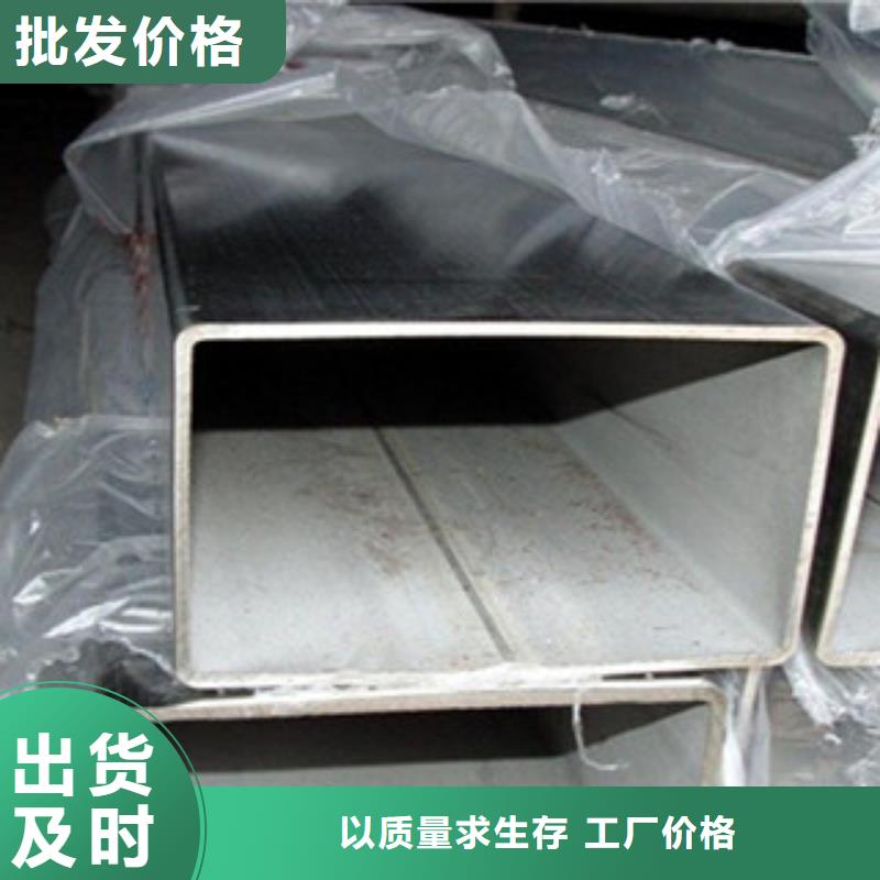 【 不锈钢管-304无缝不锈钢管高品质现货销售】本地品牌
