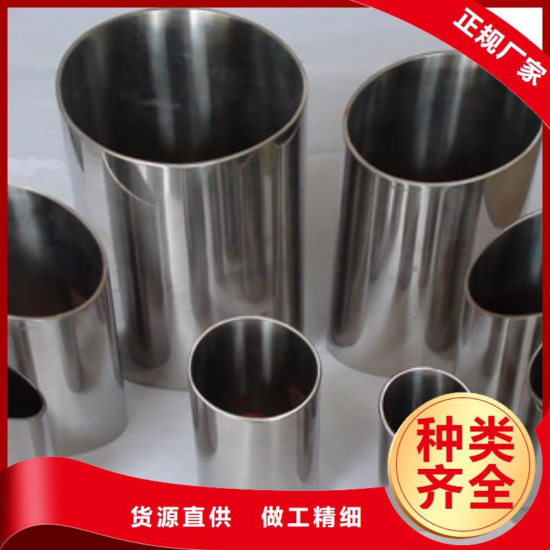 不锈钢管批发价批发货源