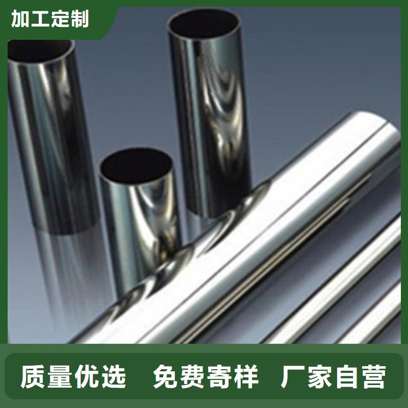 不锈钢管批发价批发货源