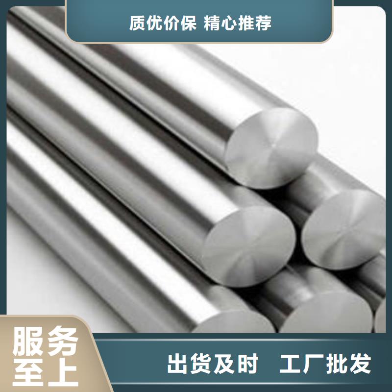 304不锈钢方管视频-304不锈钢方管-博鑫轩金属制品(铜川市分公司)服务区域王益|宜君|汉中|宝鸡|西安|延安|榆林