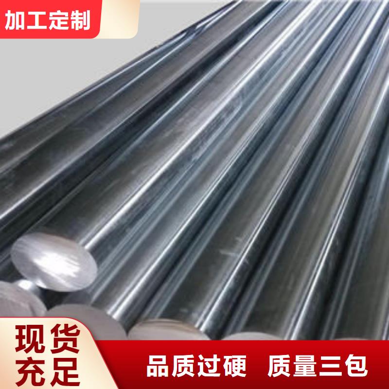 304不锈钢方管视频-晴隆|普安|黔东南|毕节|六盘水|安顺|遵义304不锈钢方管厂家供应-博鑫轩金属制品(黔西南市分公司)