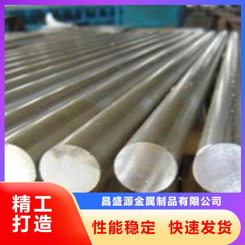 304不锈钢方管视频-304不锈钢方管-博鑫轩金属制品(铜川市分公司)服务区域王益|宜君|汉中|宝鸡|西安|延安|榆林