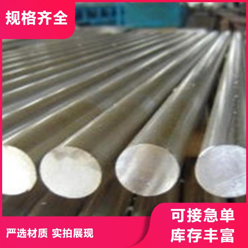 304不锈钢方管视频-晴隆|普安|黔东南|毕节|六盘水|安顺|遵义304不锈钢方管厂家供应-博鑫轩金属制品(黔西南市分公司)