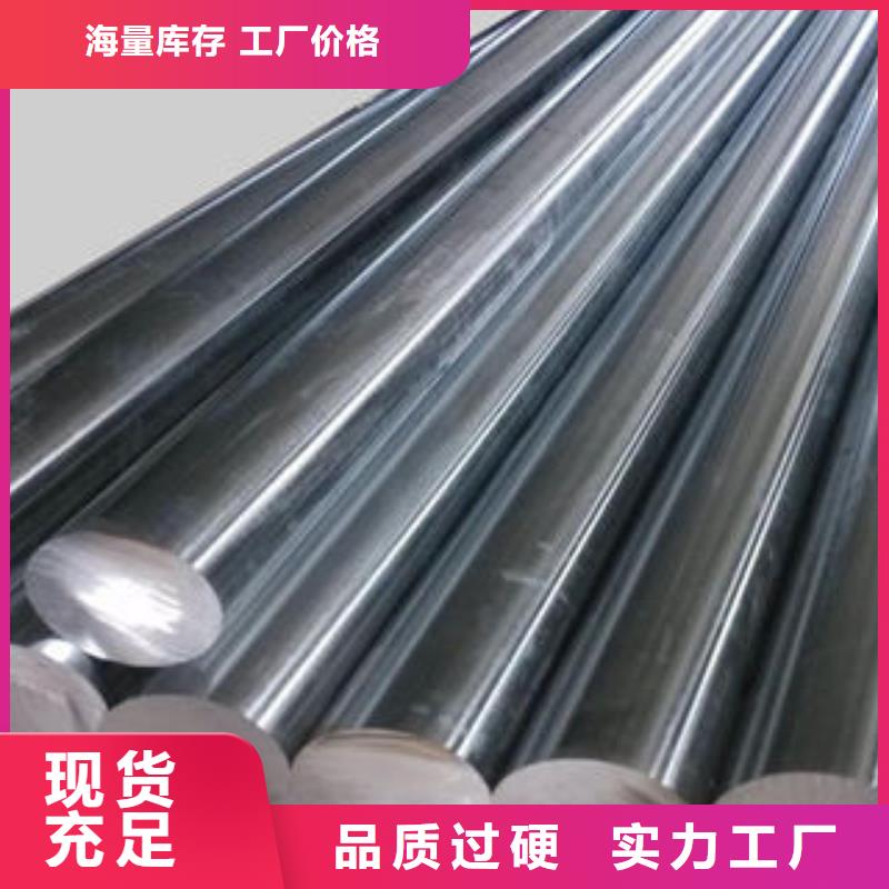 304不锈钢方管视频-贵州省黔西南市博鑫轩304不锈钢方管可服务区域望谟|普安|黔南|六盘水|黔东南|铜仁|贵阳|安顺|遵义等