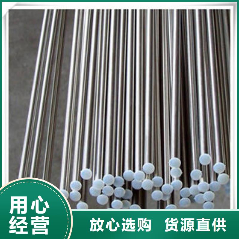 304不锈钢方管视频-贵州省黔西南市博鑫轩304不锈钢方管可服务区域望谟|普安|黔南|六盘水|黔东南|铜仁|贵阳|安顺|遵义等