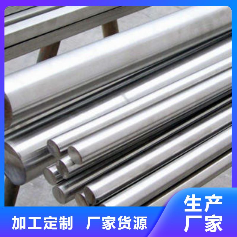 304不锈钢方管视频-304不锈钢方管-博鑫轩金属制品(铜川市分公司)服务区域王益|宜君|汉中|宝鸡|西安|延安|榆林