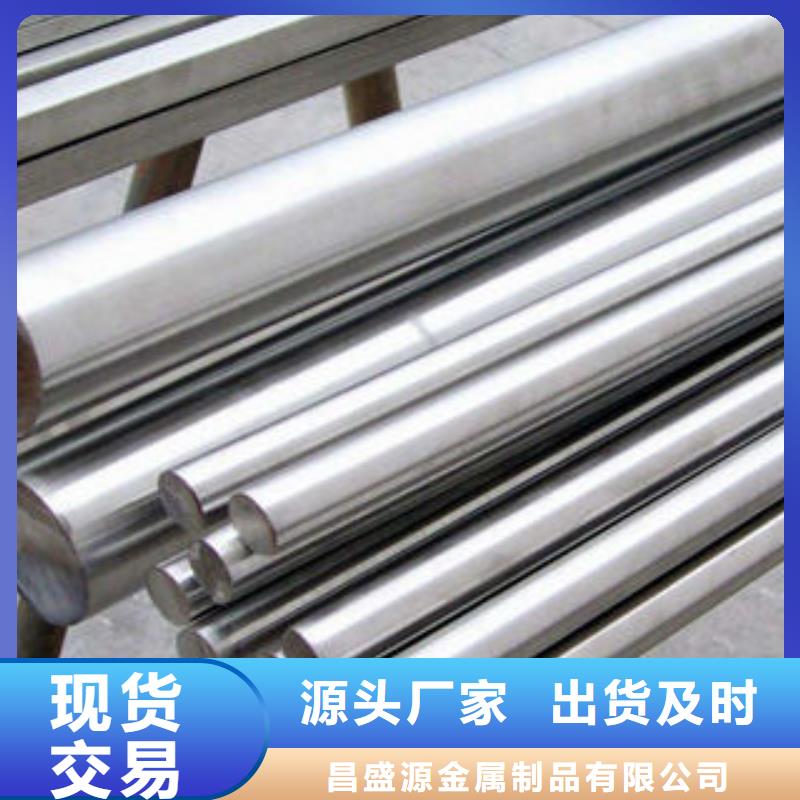 304不锈钢方管视频-晴隆|普安|黔东南|毕节|六盘水|安顺|遵义304不锈钢方管厂家供应-博鑫轩金属制品(黔西南市分公司)