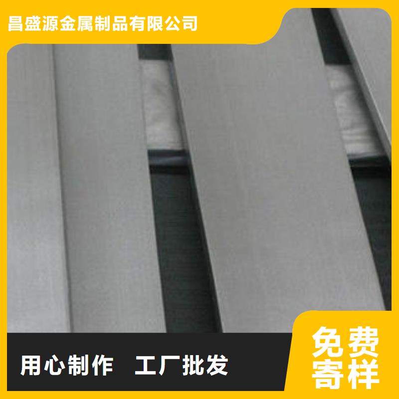 304不锈钢方管视频-鼎城|石门|永州|张家界|怀化|长沙|衡阳博鑫轩304不锈钢方管_ 博鑫轩金属制品(常德市分公司)