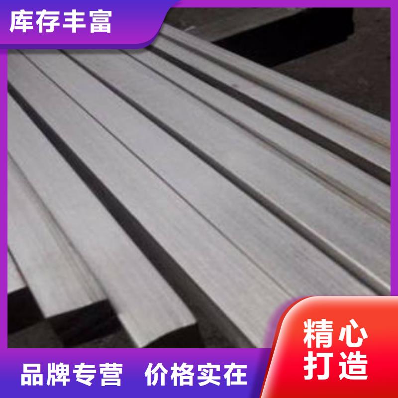 304不锈钢方管视频-304不锈钢方管-博鑫轩金属制品(昆明市分公司)服务区域盘龙|富民|普洱|临沧|德宏|西双版纳|文山