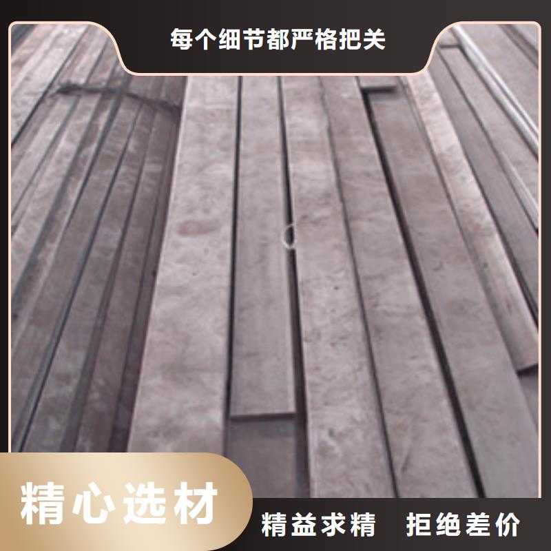 304不锈钢方管视频-鼎城|石门|永州|张家界|怀化|长沙|衡阳博鑫轩304不锈钢方管_ 博鑫轩金属制品(常德市分公司)