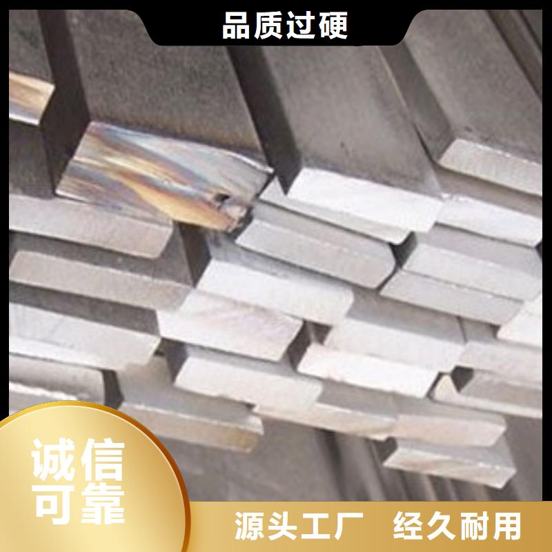 304不锈钢方管视频-鼎城|石门|永州|张家界|怀化|长沙|衡阳博鑫轩304不锈钢方管_ 博鑫轩金属制品(常德市分公司)