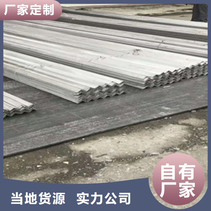 304不锈钢方管视频-鼎城|石门|永州|张家界|怀化|长沙|衡阳博鑫轩304不锈钢方管_ 博鑫轩金属制品(常德市分公司)