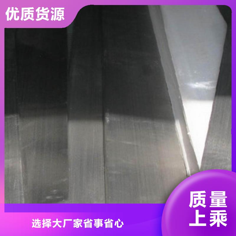 304不锈钢方管视频-304不锈钢方管-博鑫轩金属制品(昆明市分公司)服务区域盘龙|富民|普洱|临沧|德宏|西双版纳|文山