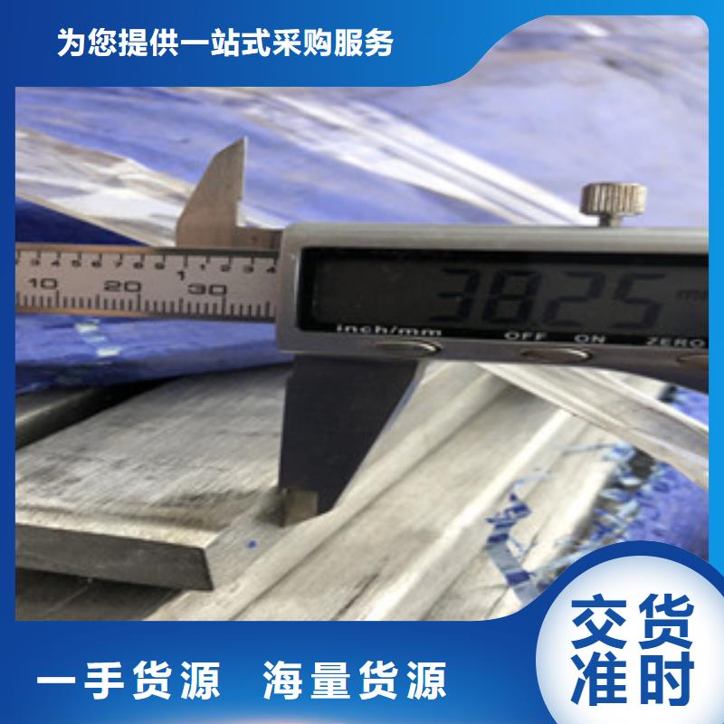 304不锈钢方管视频-304不锈钢方管|新疆伊犁市|克拉玛依|乌鲁木齐