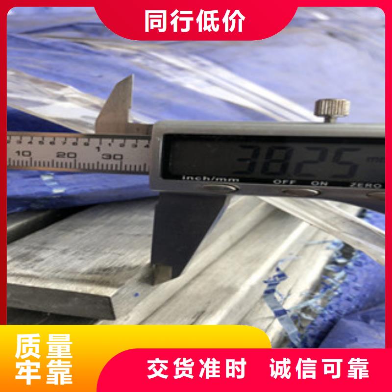 304不锈钢方管视频-304不锈钢方管-博鑫轩金属制品(昆明市分公司)服务区域盘龙|富民|普洱|临沧|德宏|西双版纳|文山