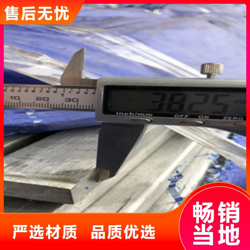 304不锈钢方管视频-鼎城|石门|永州|张家界|怀化|长沙|衡阳博鑫轩304不锈钢方管_ 博鑫轩金属制品(常德市分公司)