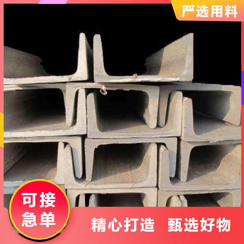宜都|点军|咸宁|黄冈|荆州|武汉|荆门博鑫轩【不锈钢槽钢】304不锈钢管定制批发