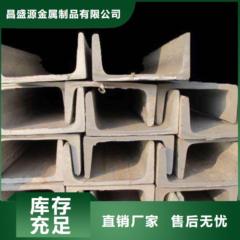 槽钢货真价实产地源头好货