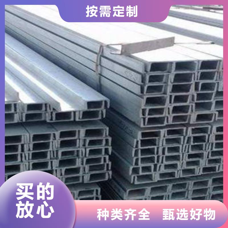 槽钢设计源头直供