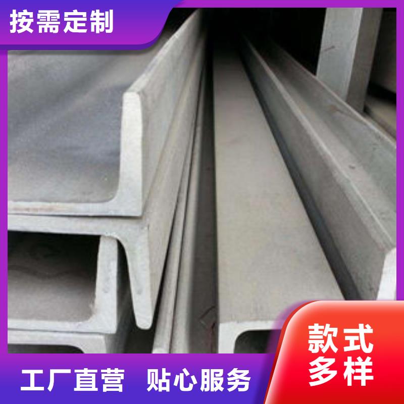 槽钢价格优惠精品优选