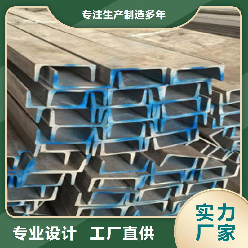 不锈钢槽钢生产匠心打造
