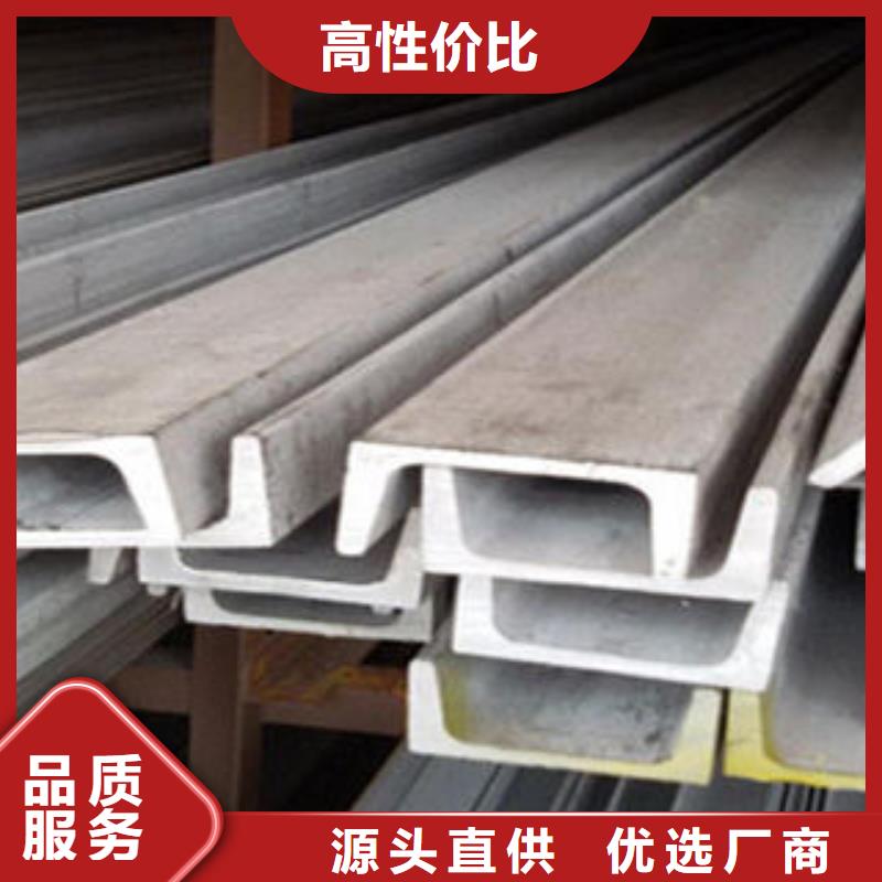 304不锈钢方管视频-304不锈钢方管|广东省河源市|东源|源城|韶关|惠州|佛山|珠海|茂名|东莞|汕尾