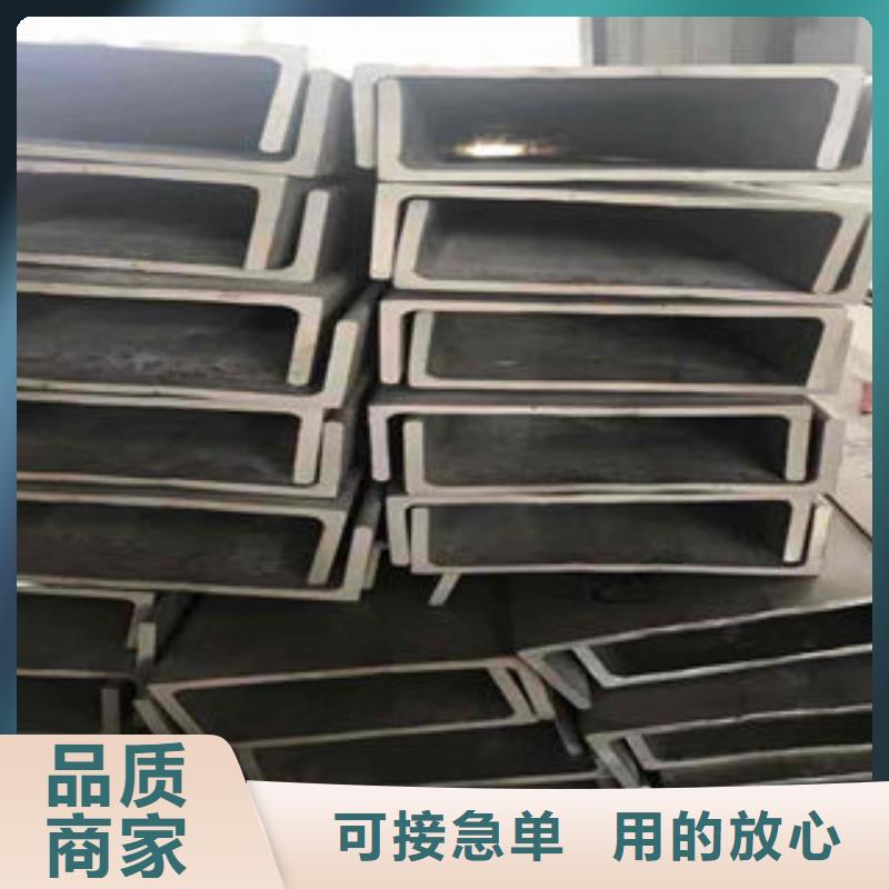 304不锈钢方管视频-304不锈钢方管|广东省河源市|东源|源城|韶关|惠州|佛山|珠海|茂名|东莞|汕尾