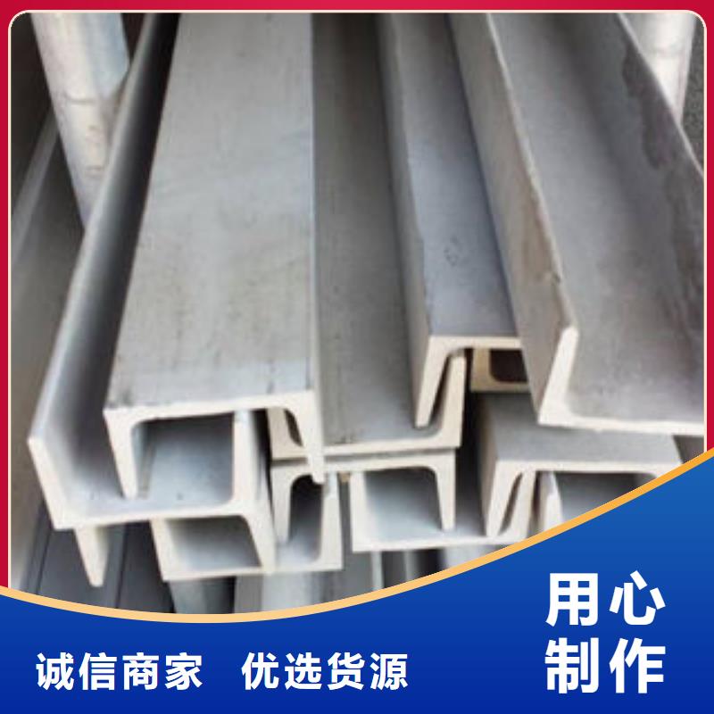 槽钢价格优惠精品优选